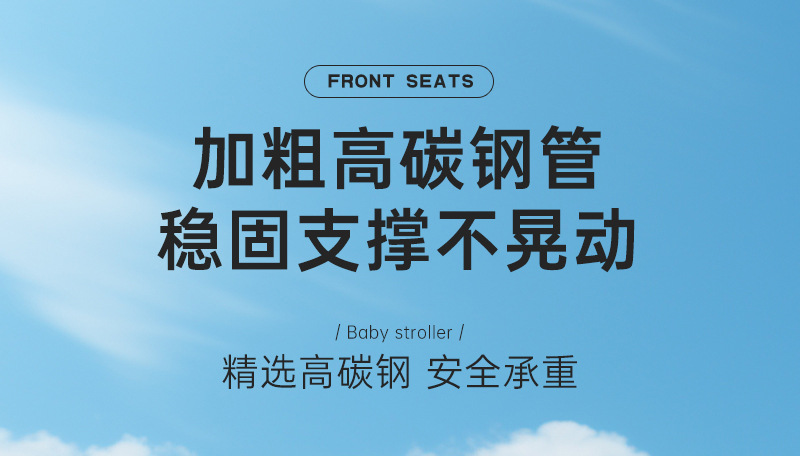 Electric Vehicle Seat, Front-Mounted Battery Bike Seat, Pedal Electric Motorcycle Child Safety Stool, Safety Belt