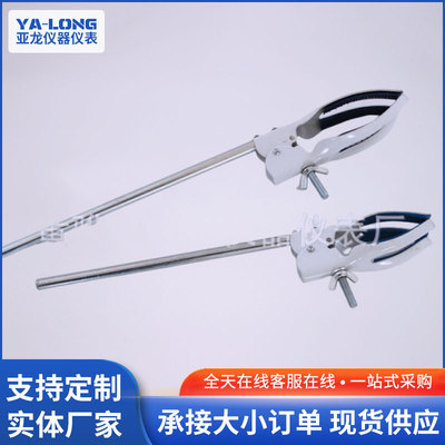 厂家供应 大实验夹 铁制喷塑  喷塑实验夹 冷凝管夹大号试管夹|ms