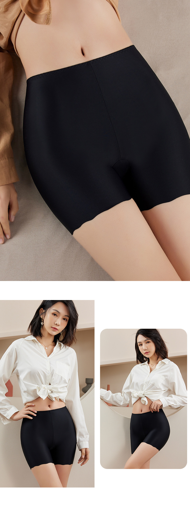 周头来冰丝安全裤_14