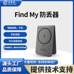 Find Myカードパック式iOS紛失防止器正確位置決め紛失防止無線充電