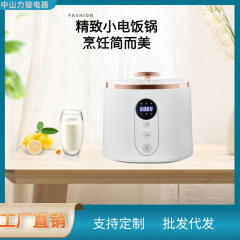 3L携帯小型炊飯器はミニ炊飯器の家庭用学生寮で卸売りご飯を予約することができる