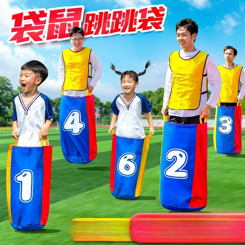 子供用アウトドアスポーツ成人カンガルージャンプバッグ幼稚園親子感覚システム訓練器材子供用玩具|undefined