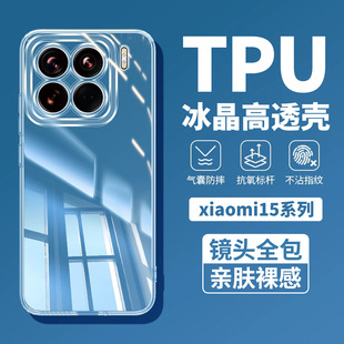 �m��С��15U�֙C��ܛ��С��14pro�֙C��͸�����z����ˤ����ˮ��