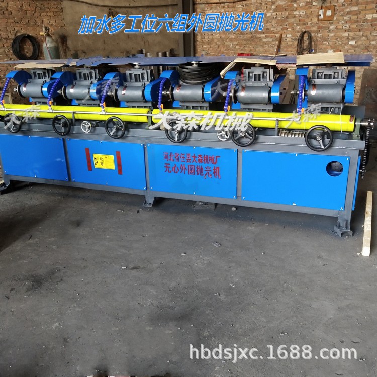 水磨机 六组不锈钢管抛光机 加水无心外圆抛光机 管材抛光机