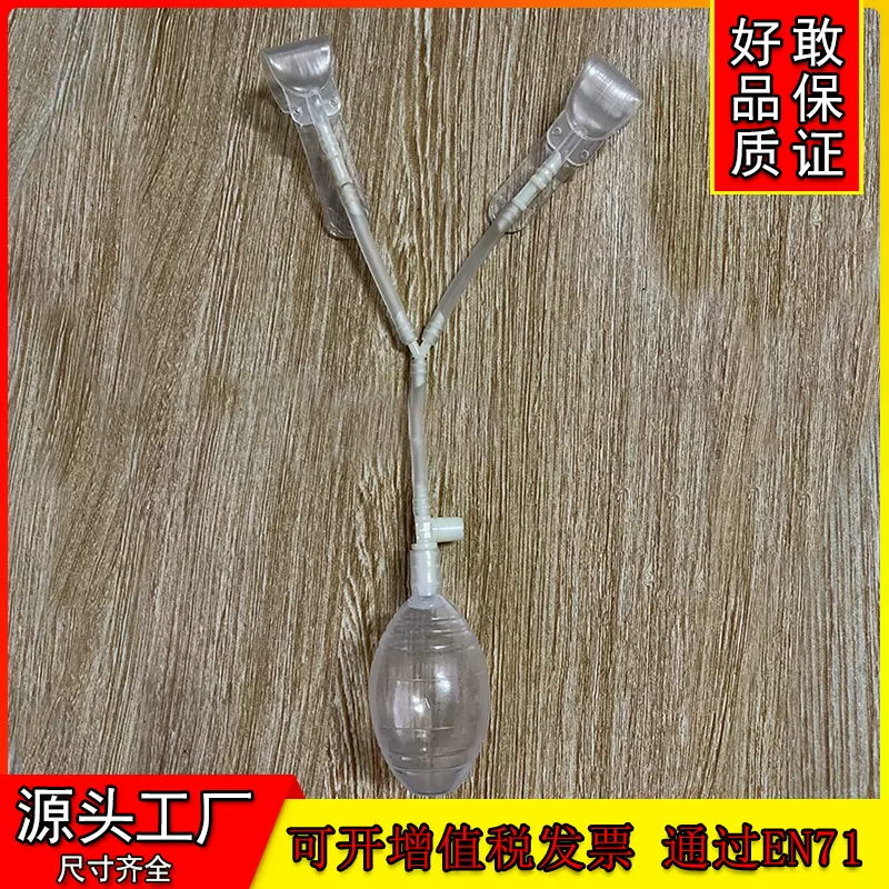 兔耳朵气囊新奇特玩具配件EVA耳朵会动兔耳朵帽气囊配件工厂订货