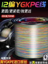 �ձ��M��ygkpe��8��·��pe���hͶ12����ڴ����R�~������