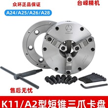 ���h���PK11200�Զ��Ķ��F���P���ؙC�����m�PA26����܇����צ��