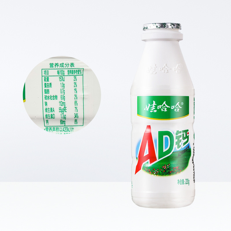 ad钙奶娃哈哈24瓶大瓶装饮料批发零食各种小吃哇哈哈ad奶盖奶|undefined