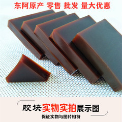 黄ゼラチンメーカー卸売り500グラムばら積手作り阿膠餅阿膠固元餅原料牛皮ゴム塊ロバ糊