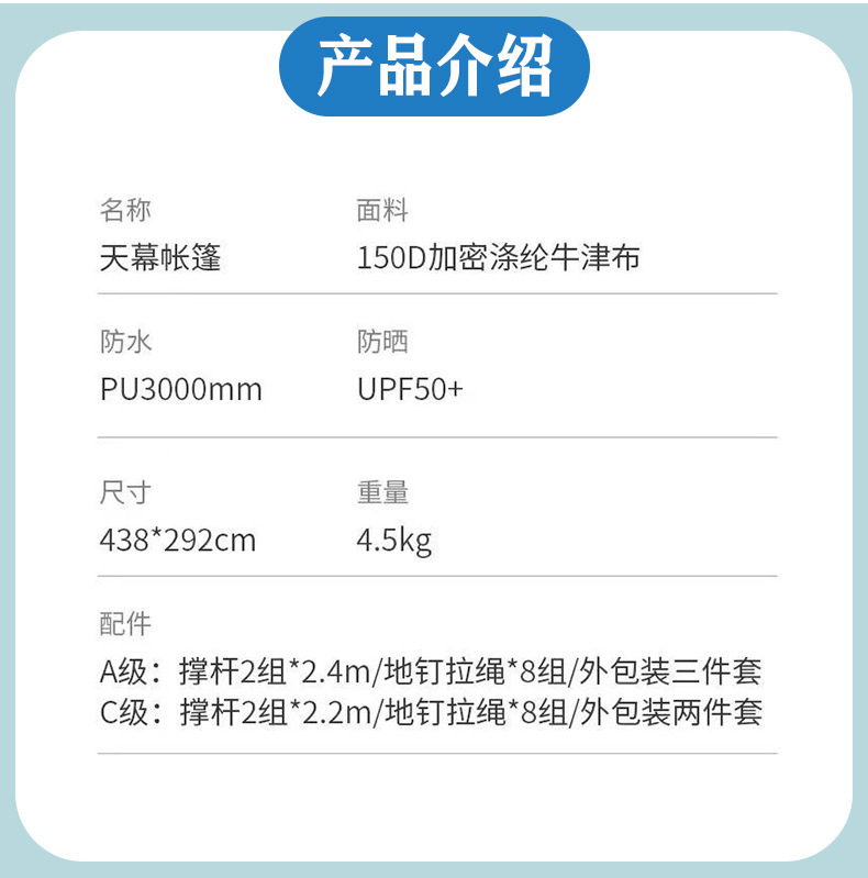 详情页_02.jpg.jpg