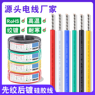 Դ�^늾��S����3135 3239�Ƚg��價��z��16 18 20awg�ߜ؆�֧�~��