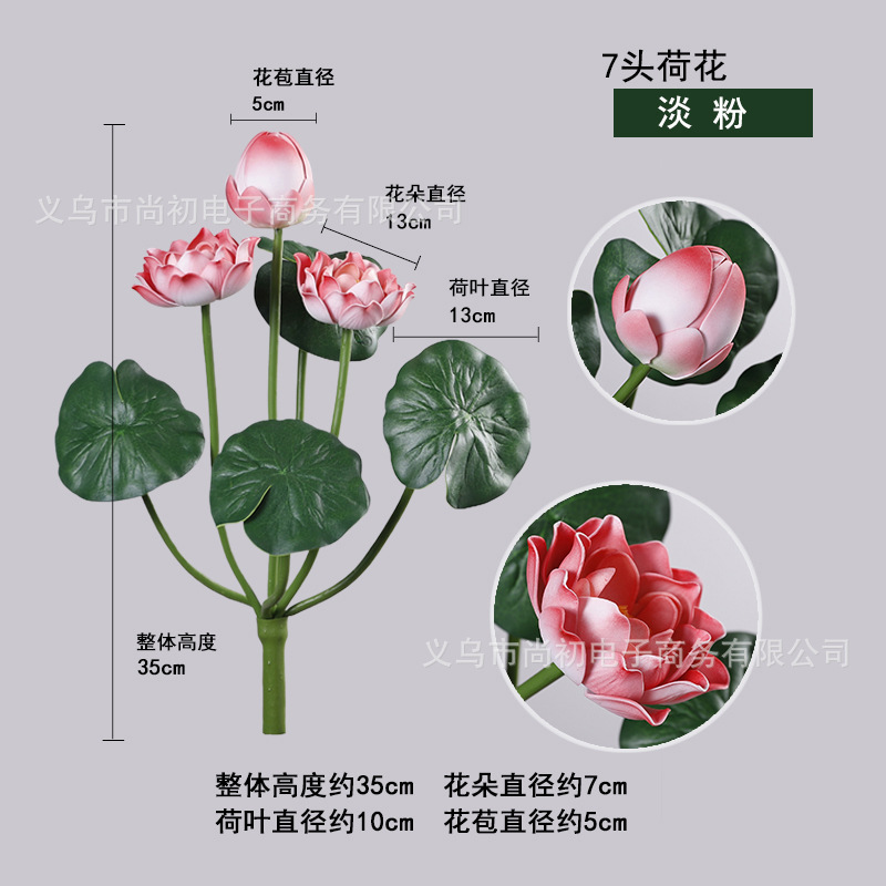 Simulación transfronteriza loto loto loto loto Buda para flores de estilo chino pastoral templo de flores decorativas suministro directo