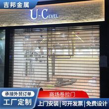 电动水晶卷闸门透明卷帘门 商场卷拉门 304不锈钢卷闸