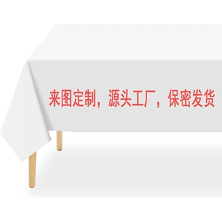 涤纶印花桌布节日派对餐桌罩防尘防油污厨房餐桌装饰桌布工厂批发
