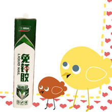 三棵树批发单组分防霉型免钉胶填缝防霉耐冻耐高温耐腐蚀