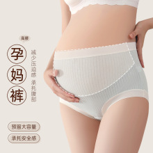 孕妇内裤2025新款纯棉抑菌高腰托腹大码舒适孕期专用怀孕早中晚期