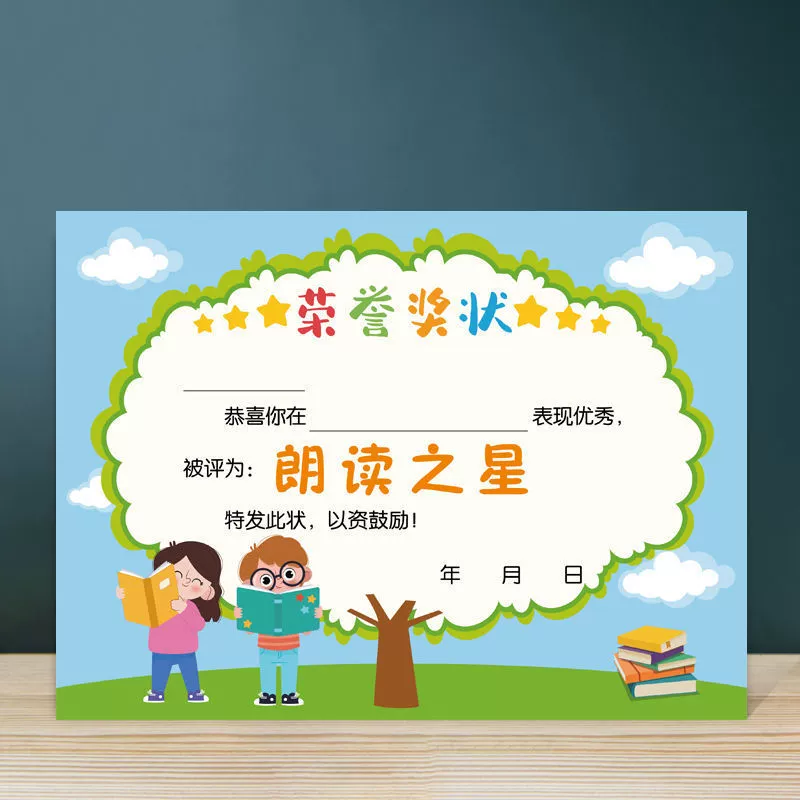 Чтение и чтение