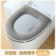 亜麻便器座布団四季通用防水座布団カバー家庭用厚手の水洗い可能便器座布団