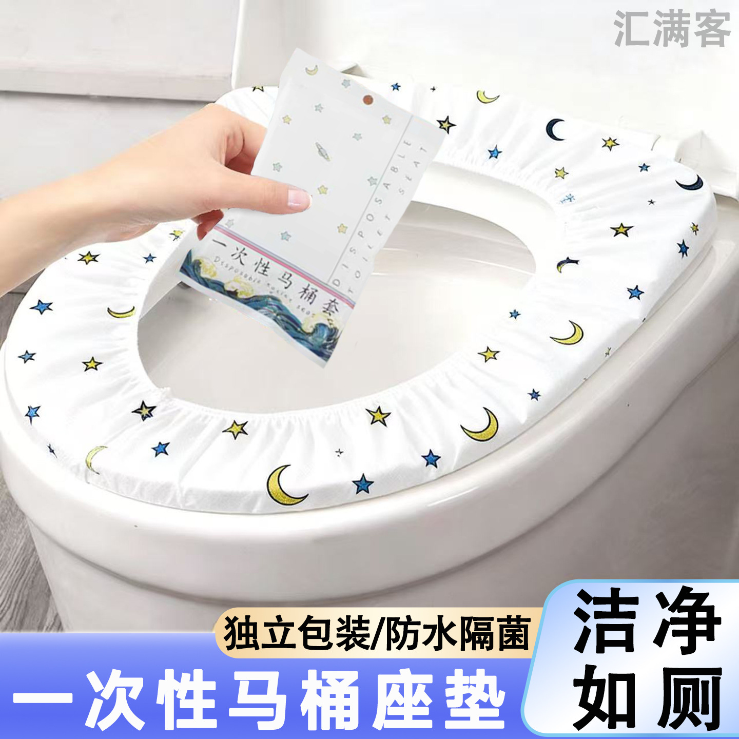 Disposable Toilet Seat Covers, Individually Packaged for Hotel Use, Fully Covered, Thickened, Extended, Waterproof, Double-Layered for Guesthouses