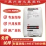 2045g塑料聚乙烯lldpe挤出级