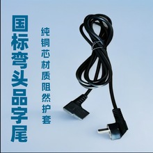 ���~о��������Ʒ��β�Դ�� ����̨ʽ��X��ӡ�CAC�m����^��