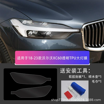 Car headlight protective film — Volvo Headlight Film Xc90 - volvo-xc60-18-23-transparent-tpu-headlight-film-default