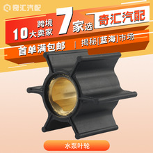 �ֻ�19210-ZV4-013�����ˮ��Ҷ��18-3246�����ڱ���9.9/15HP����