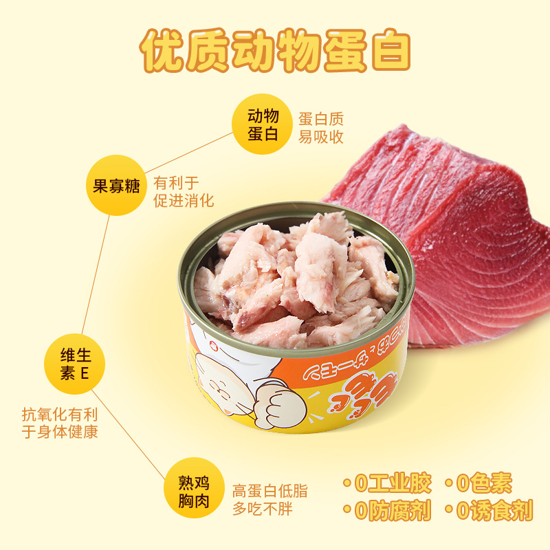 2024 nueva cocina del infierno comida húmeda para gatos, bocadillos para gatos, pescado para mascotas, comida húmeda, nutrición para gatos, latas para gatos