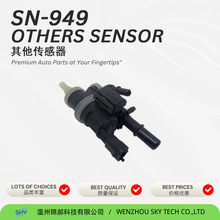 适用于Jeep 其他传感器05281451AB 1160A1042E 68337662AC