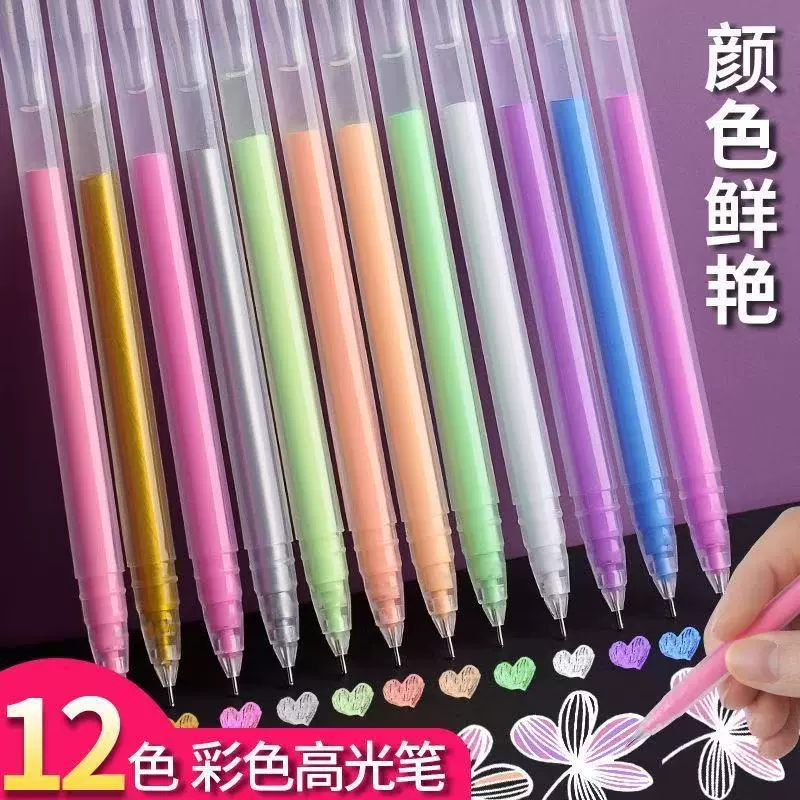 Bai Tong 9540, глянцевая пастельная гелевая ручка большой емкости, фотоальбом, поздравительная открытка, приглашение, черный картон, специальная ручка для рисования пастелью