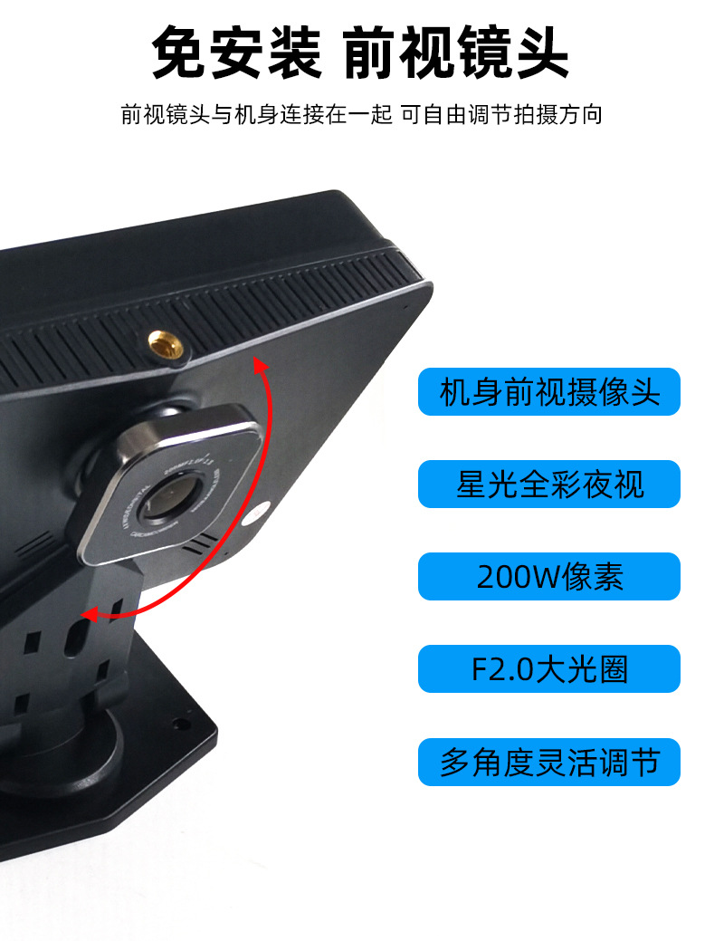 Dual-Channel Surveillance Recorder with Dual Recording of Reversing Images, 7inch Ips Screen, Ahd Rear Camera, Two-Way Monitoring for Trucks