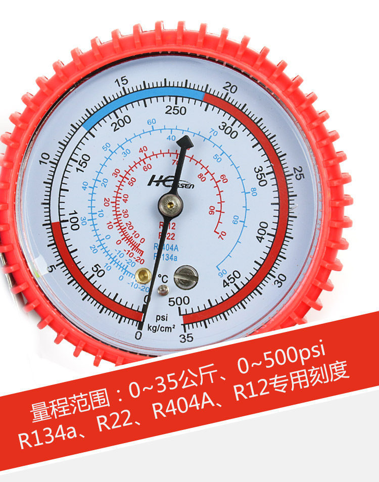 R22 air conditioning pressure gauge set 134a refrigerant gas charging gauge car refrigerator refrigeration repair tool 536GF