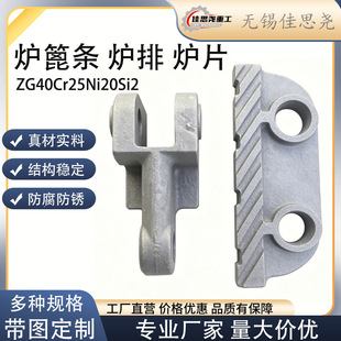 ZG40Cr25Ni20Si�͟�䓠t�ž����T��t���l偠t�tƬ�ٟ��t�t�����