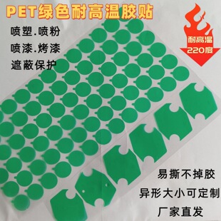 PET�Gɫ��220�ȸߜ��z�N���܇��T���Ӿ�ڱα��o������˺�����z