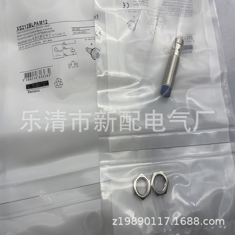 接近电感式全新xs212blpam12开关