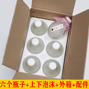 Wine Bottle Empty Bottle Glass Transparent Fruit Wine Jar One Jin Puree Wine Bottle Sealed Household Yukang