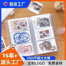 透明多层韩版学生纽扣式名片册 收纳夹3寸拍立得照片咕卡收纳册