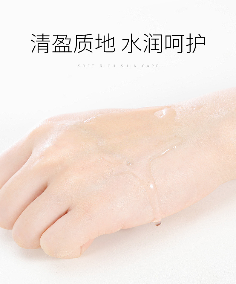 百合爽肤水-详情_04.jpg