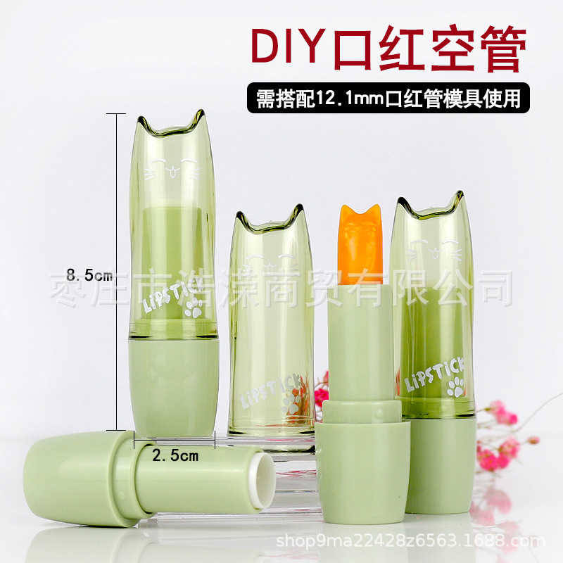 Homemade diy lipstick tube cute cartoon green cat lipstick empty tube lipstick 12.1mm mold material