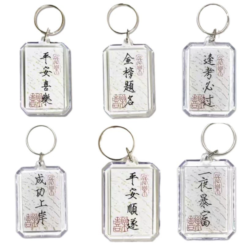 Keychain, protective amulet, bag accessory, pendant, accessories