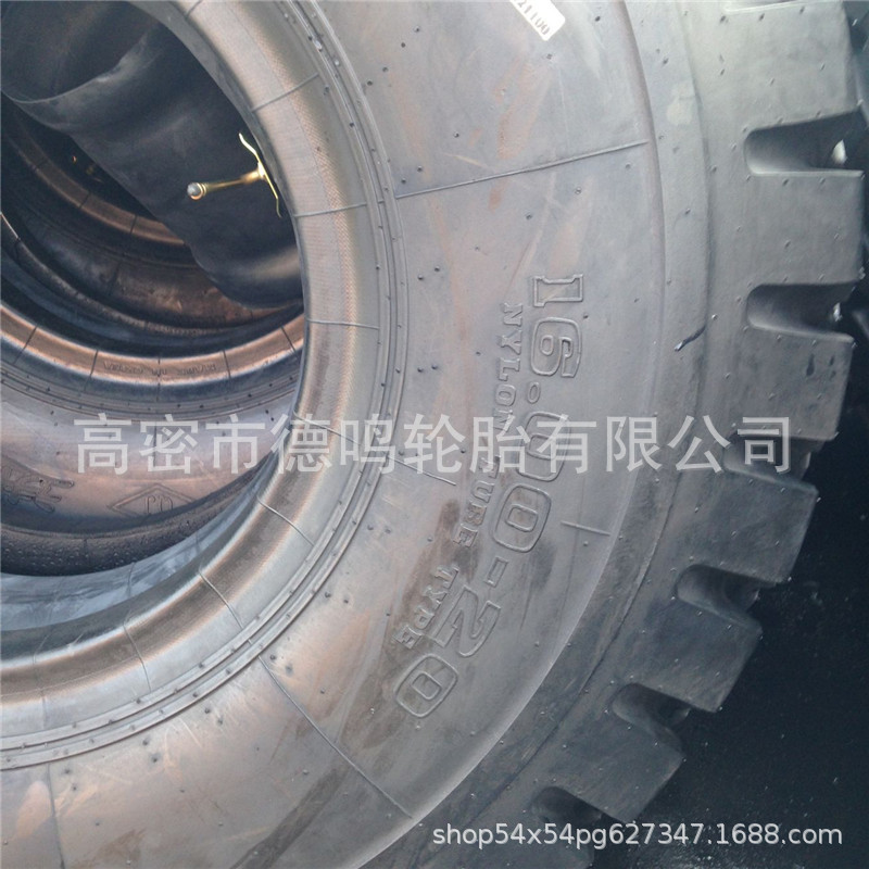 16.00-20前进型号