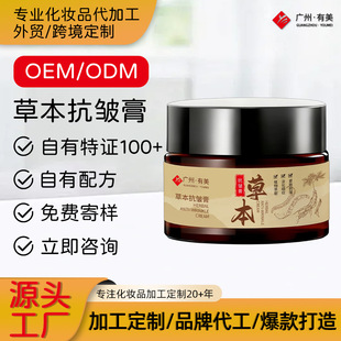 ���S���ӹ��ݱ�������˪�غͲ��̼�������ֲ�����OEM�N�ƶ���