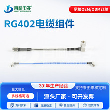 ���l�B����|�M��RG402�������l��SMAֱ�����������l�B�Ӿ����l