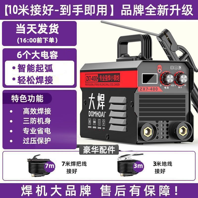 全新400大功率电焊机家用便携手提小型315电焊机全亚马逊一件起批|undefined