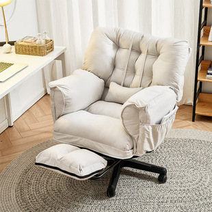 Lazy Chair Computer Chair Home Sofa Chair Sedentary Study Chair Backrest E-Sports Reclining Desk Chair