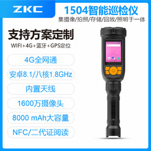 �ǹ��ZKC-1504����Ѳ�z�x/����Ѳ�z�xGPS��λ��늰���Ѳ�z�x