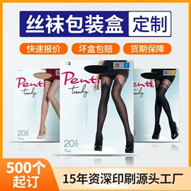 纸盒;纸类标签;数码3C包装