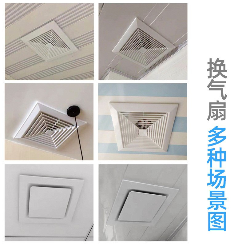 household TOILET Fan Ceiling ventilating fan smallpox Fan install Air outlet TOILET Fan