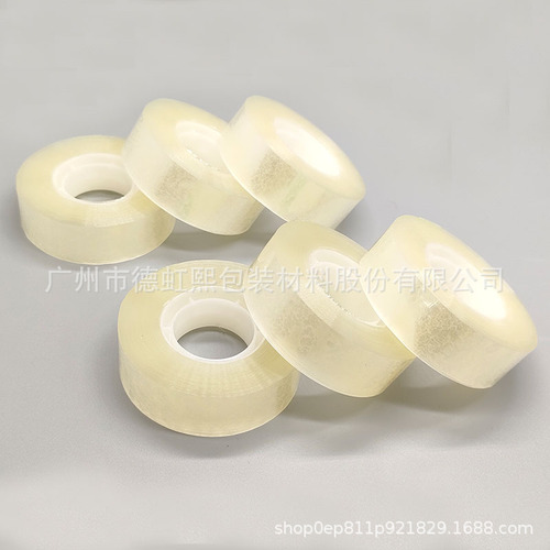 Dehongxi 1.8cm wide 40 meters long high viscosity thickened small core transparent stationery tape wedding car flower packaging tape