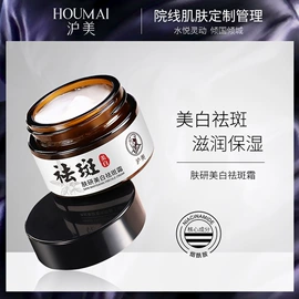 贴片面膜;液态精华;面霜